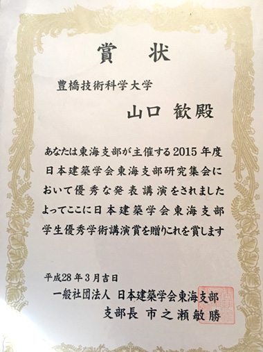 https://www.tut.ac.jp/images/160324ay1.jpg