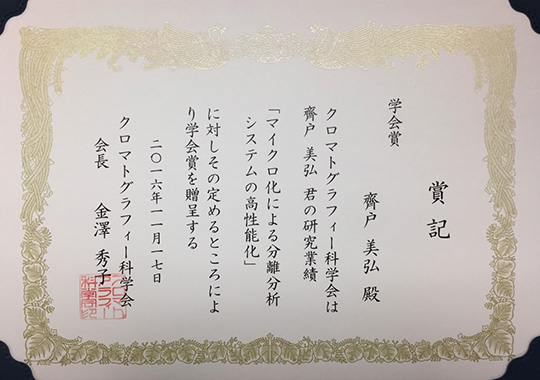 https://www.tut.ac.jp/images/161128awfs1.jpg
