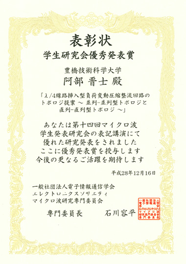 https://www.tut.ac.jp/images/161220aws1.jpg