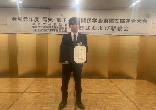 https://www.tut.ac.jp/images/200226jusyo-kisida-hyousyousiki.jpg
