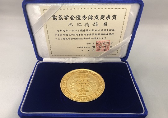 https://www.tut.ac.jp/images/200226jusyo-sugie-medal.jpg