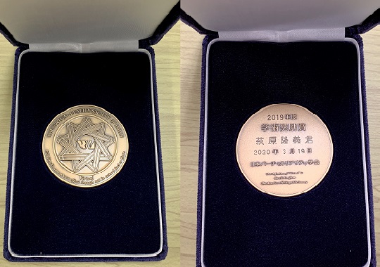 https://www.tut.ac.jp/images/200324jusyo-hagi-medal2.jpg