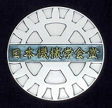 20100427_medal_s.jpg