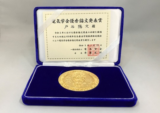 https://www.tut.ac.jp/images/210224jusyo-toya-medal.JPG