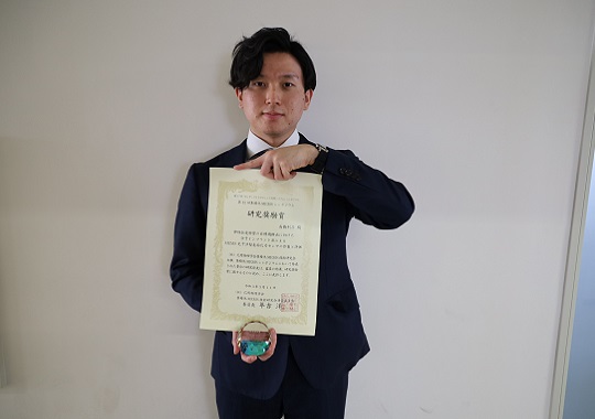 https://www.tut.ac.jp/images/210326jusyo-takahashi.JPG