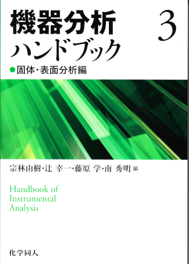 https://www.tut.ac.jp/images/210331book.jpg