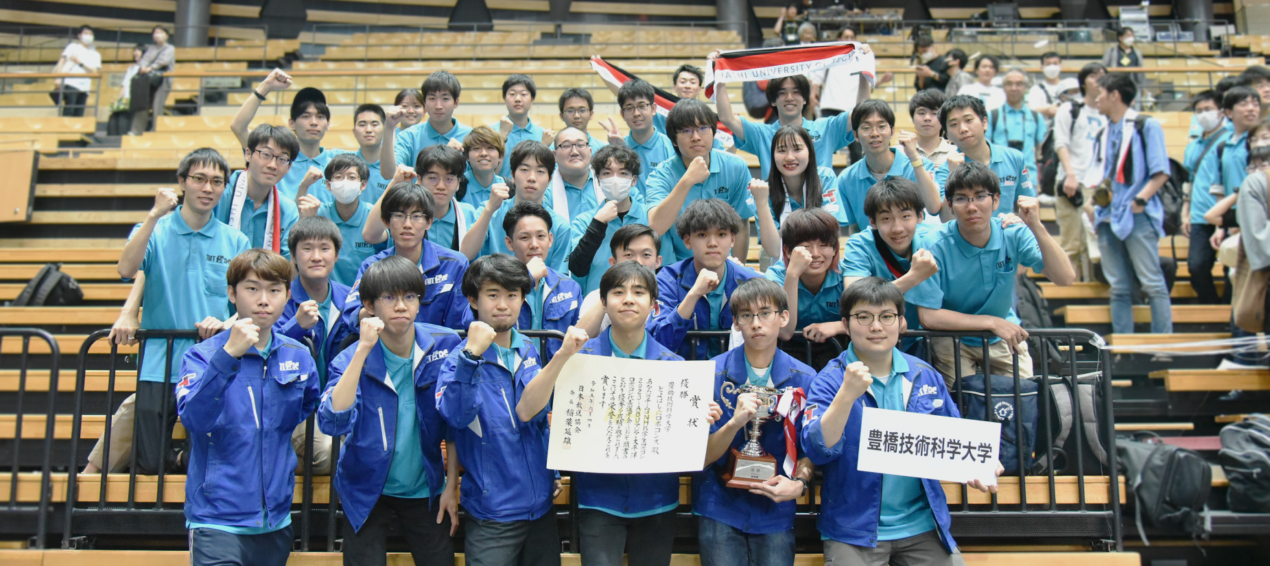 NHK 学生ロボコン 2023 優勝