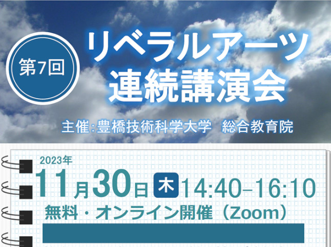 231130event-pr.jpg