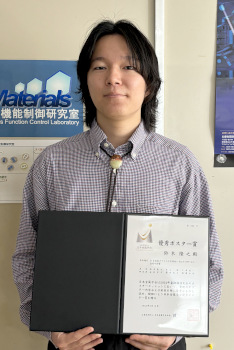 240515jusho-suzuki.jpg