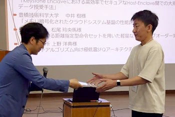 240821jusho-nakai.png