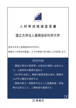 241024topic-1.png