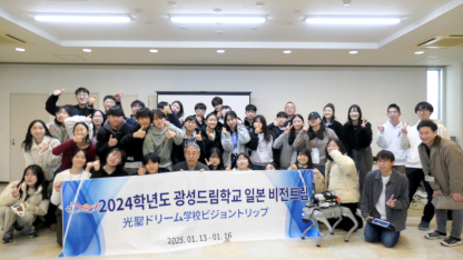 250124report-4.jpg