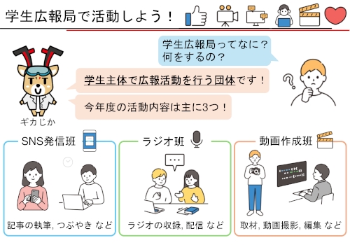 250404topic-1.png