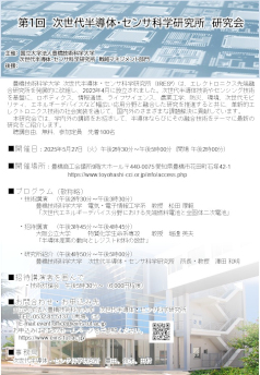 250527ires2_workshopMN.jpg