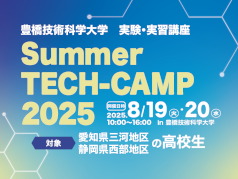 250819event.png