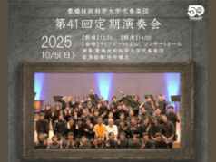 251005event1.jpg