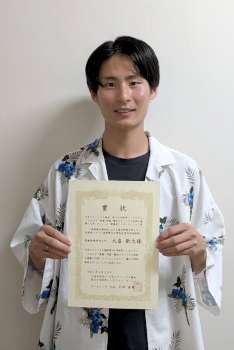 251024jusho-oohata.jpg