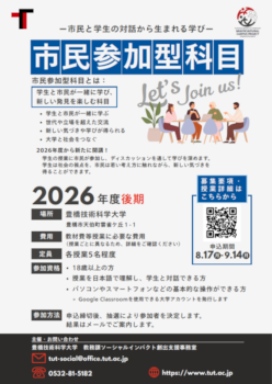 260825topic1-1.png