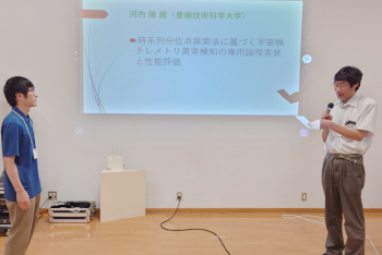 260901jusho-kawauchi.png