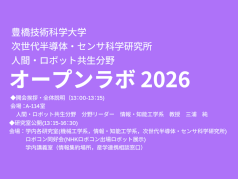 260924event-1.png