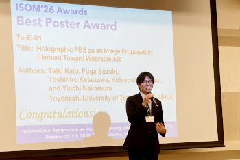 261030jusho-kato.jpg
