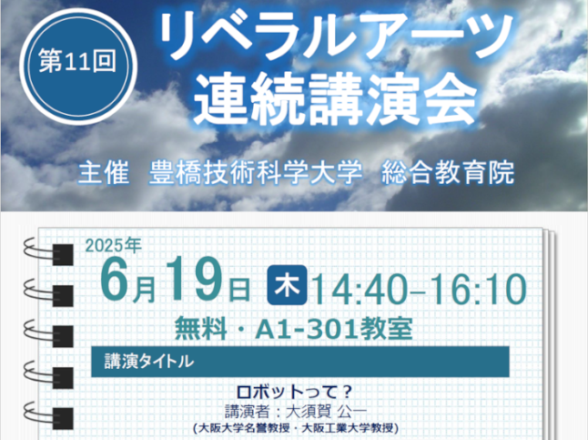 PR250516.png