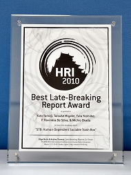 HRI2010AWARD-_s.jpg