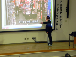 Mr takagi riding on winglet.jpg