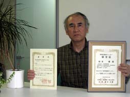 hiroshi Matsumoto.JPG
