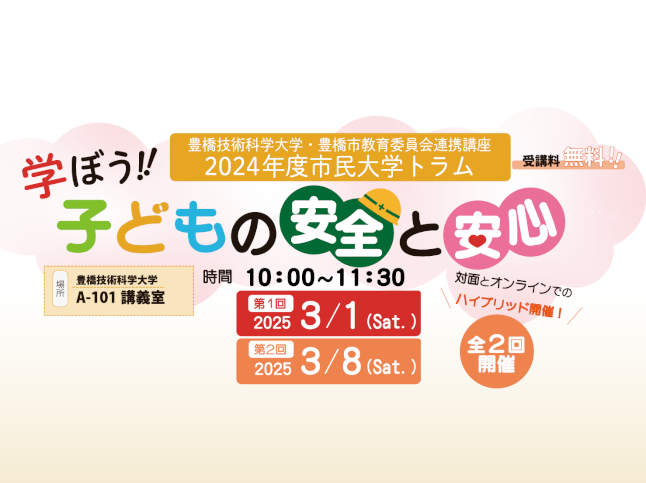 pr250203.png