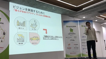 https://www.tut.ac.jp/images/resize_%20presentation.jpg