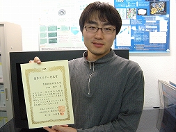 s_yamauchi_award.jpg