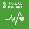 sdgs03-100px.png