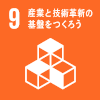 sdgs09-100px.png