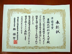 shakaijin-s.jpg