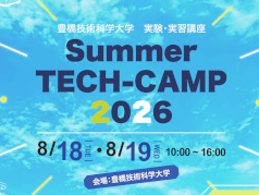 summertech2026_event.jpg