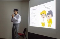 INTERNATIONAL UNDERSTANDING FORUM of TUT.jpg