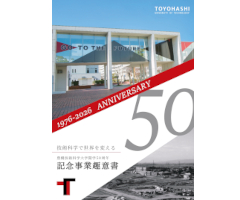50th01.jpg