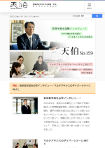 知の泉