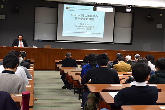 講義の様子
