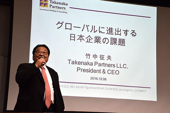 講義の様子