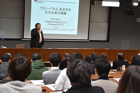 講義の様子