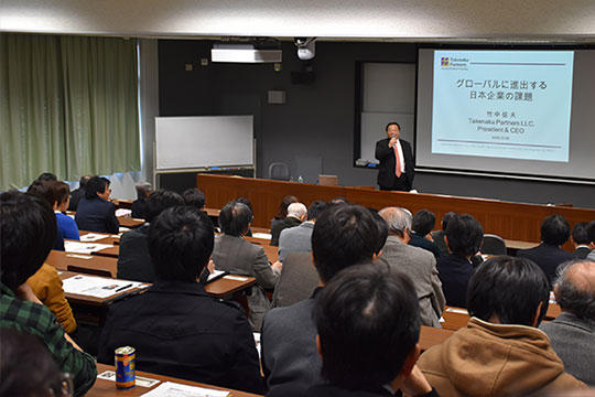 講義の様子