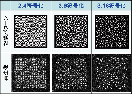 057 中村 図2.png