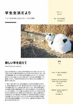 gazou2021.22.jpgのサムネイル画像