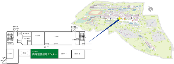 高専連携推進センターへのアクセス