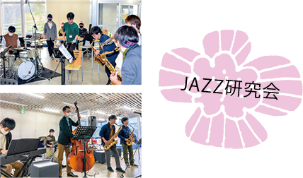 2103-namanokoe_jazzTitle.png