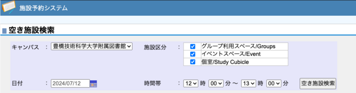 スクリーンショット 2024-07-12 11.34.20.png