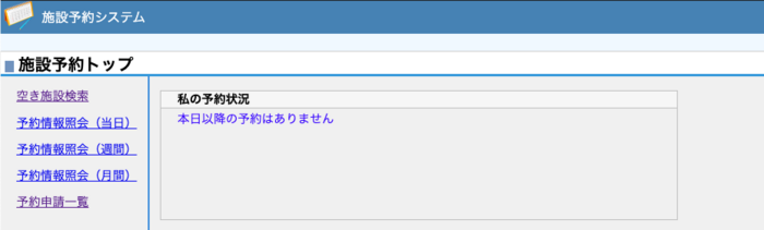 スクリーンショット 2024-07-12 11.34.00.png