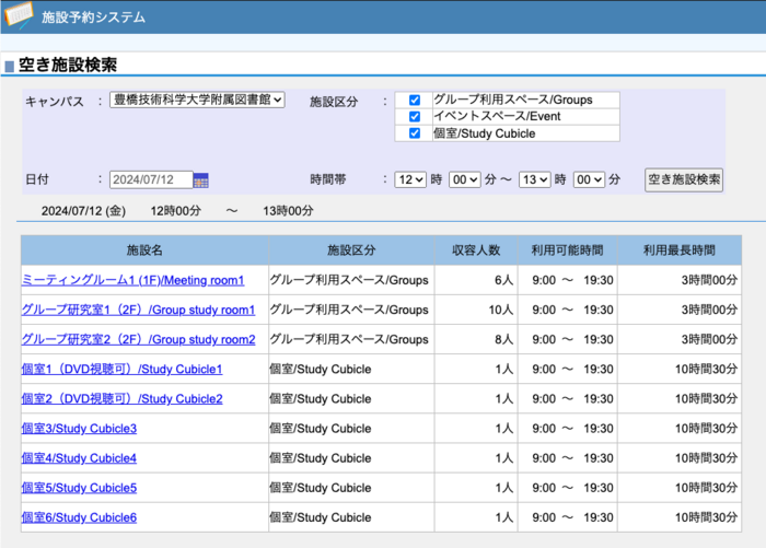 スクリーンショット 2024-07-12 11.33.15.png
